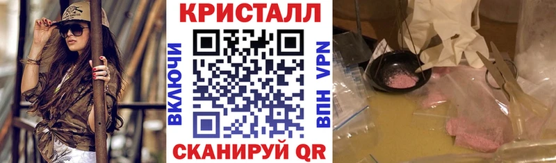 АМФЕТАМИН VHQ  Купить где  Искитим 