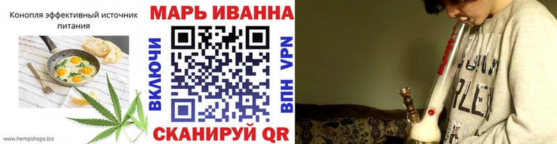 Купить  Искитим  Canna-Cookies конопля 