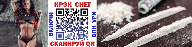 Cocaine Колумбийский  Купить закладки  Искитим 
