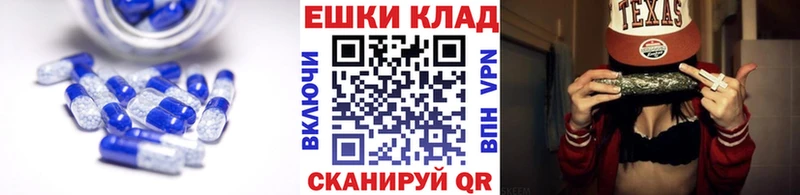 Купить  Искитим  ЭКСТАЗИ 280 MDMA 