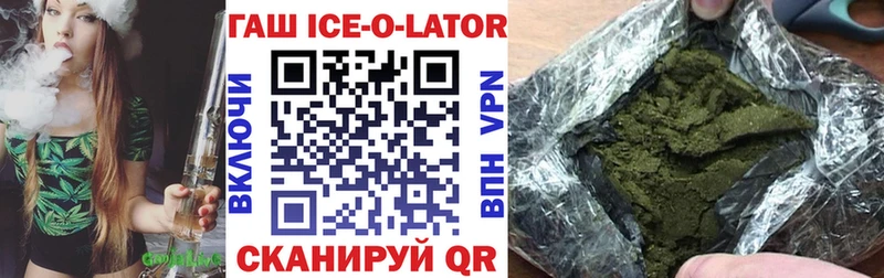 ГАШИШ гарик  Купить где  Искитим 