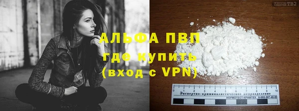прущая мука Инта