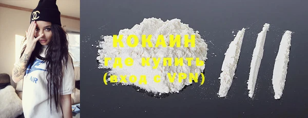 кокаин колумбия Инсар