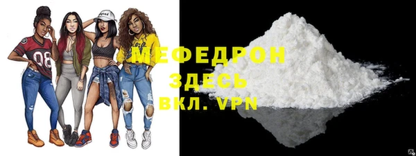 прущая мука Инта