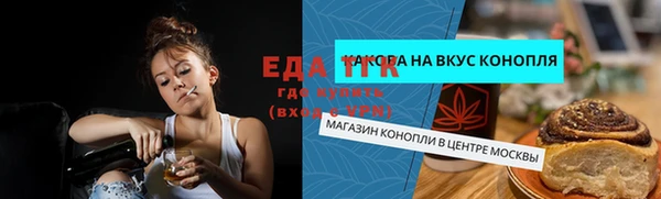 прущая мука Инта