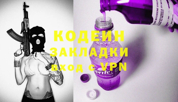 прущая мука Инта