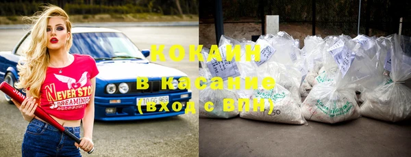 прущая мука Инта