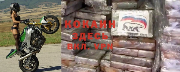 кокаин колумбия Инсар