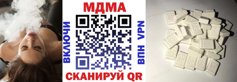 Купить закладки  Искитим  МДМА кристаллы 