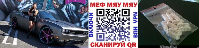 Мефедрон мука  Купить где  Искитим 
