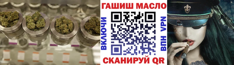 Купить где  Искитим  Дистиллят ТГК жижа 
